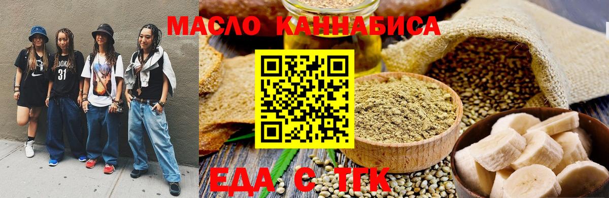 Canna-Cookies марихуана  Вход с VPN  Новоалтайск 