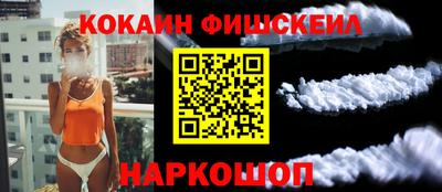 крисы Бугуруслан