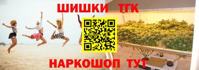 крисы Бугуруслан