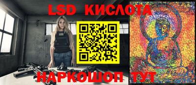 крисы Бугуруслан