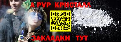 крисы Бугуруслан