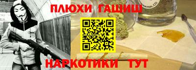 крисы Бугуруслан