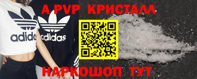 крисы Бугуруслан