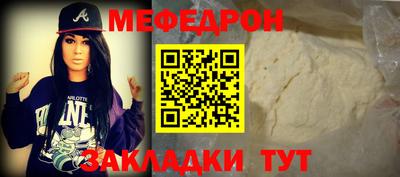 крисы Бугуруслан