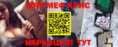 крисы Бугуруслан