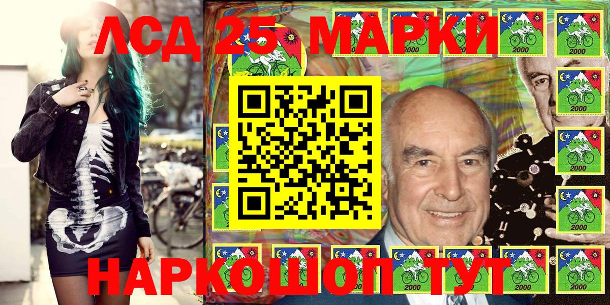 хочу   Марки N-bome 1,8мг  Новоалтайск  Вход с VPN  Марки N-bome 1,8мг 