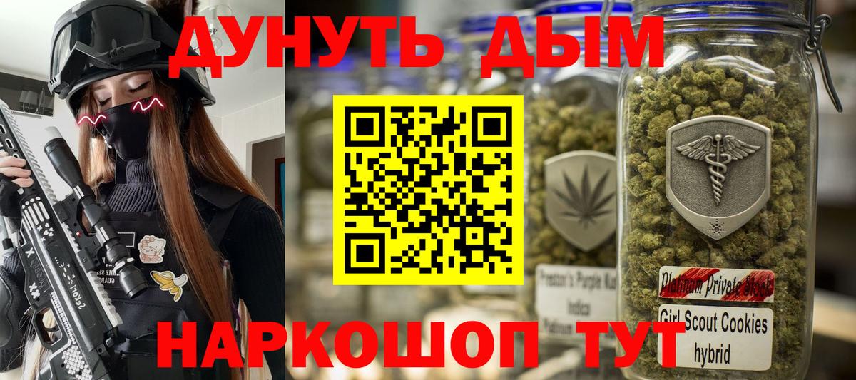 МАРИХУАНА OG Kush  МАРИХУАНА VHQ  Новоалтайск  Вход с VPN  Шишки марихуана тримм 